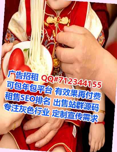 色尼借腹生子消防工程事务所